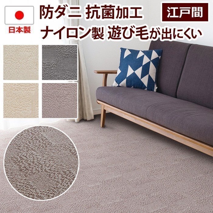 名作 prevell プレーベル シンプル 絨毯 カーペット 日本製 ロルカ グレー ベージュ アイボリー 約176×261cm 江戸間3畳 - ラグ一般  - hlt.no