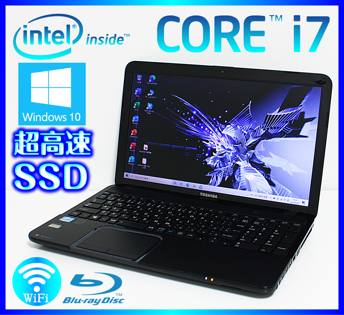 東芝 メモリ16GB搭載 超高速 Core i7 3630QM 4コア 新品SSD512GB