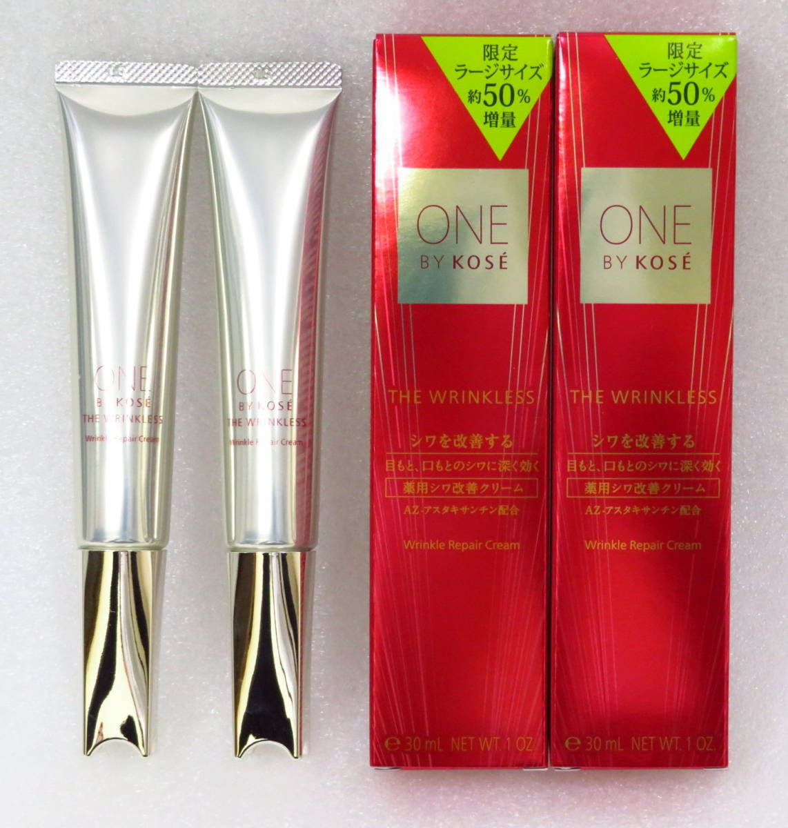 71%OFF!】 ONE BY KOSE ザ リンクレスS ラージサイズ 30g 30ml