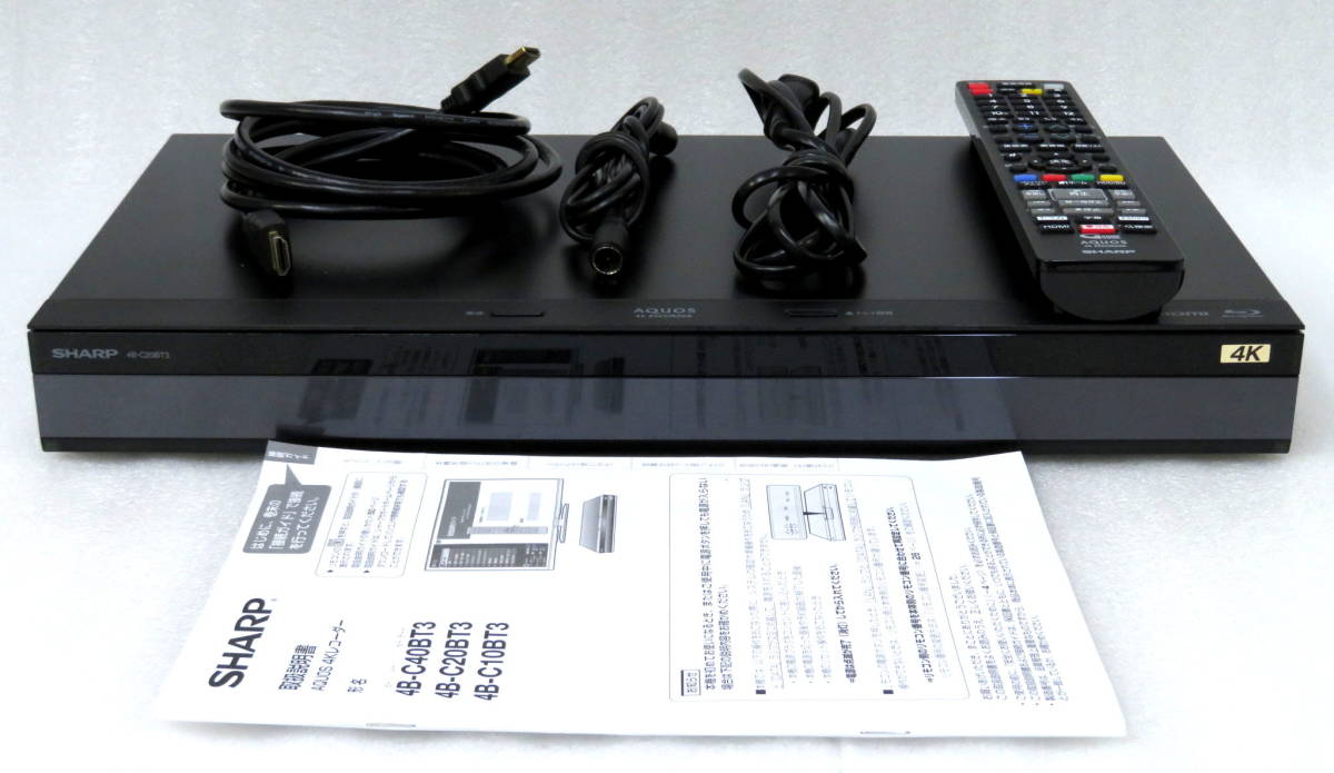 送料込み シャープ アクオス 4Kレコーダー 4B-C20BT3 2TB 2019年製