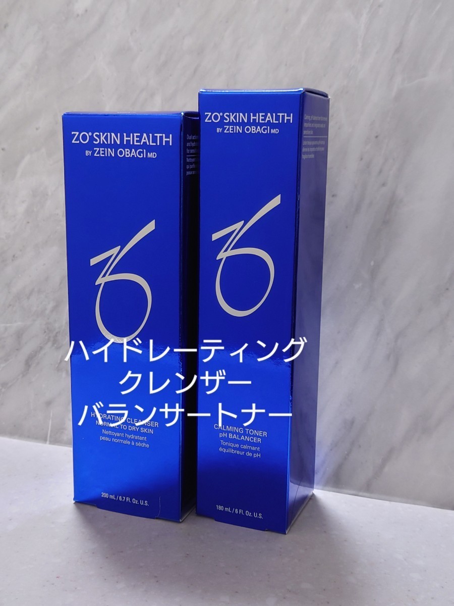 いたします ゼオスキン ハイドレーティングクレンザー バランサー