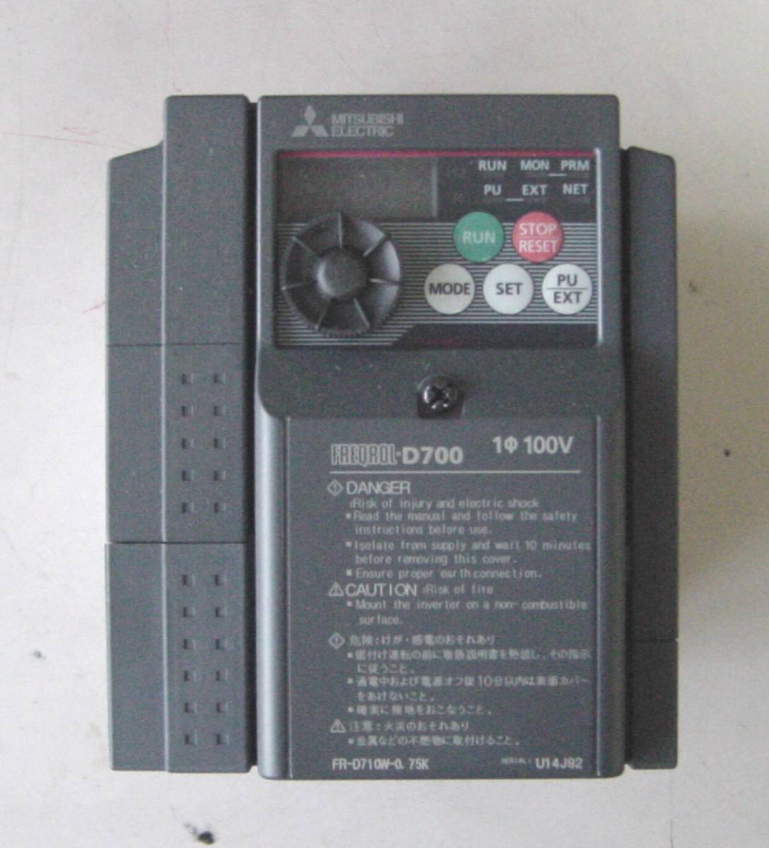 最終値下げ MITSUBISHI 新品未使用 入力AC100V インバーター 小型 FR-D710W-0.75K 三菱 - その他