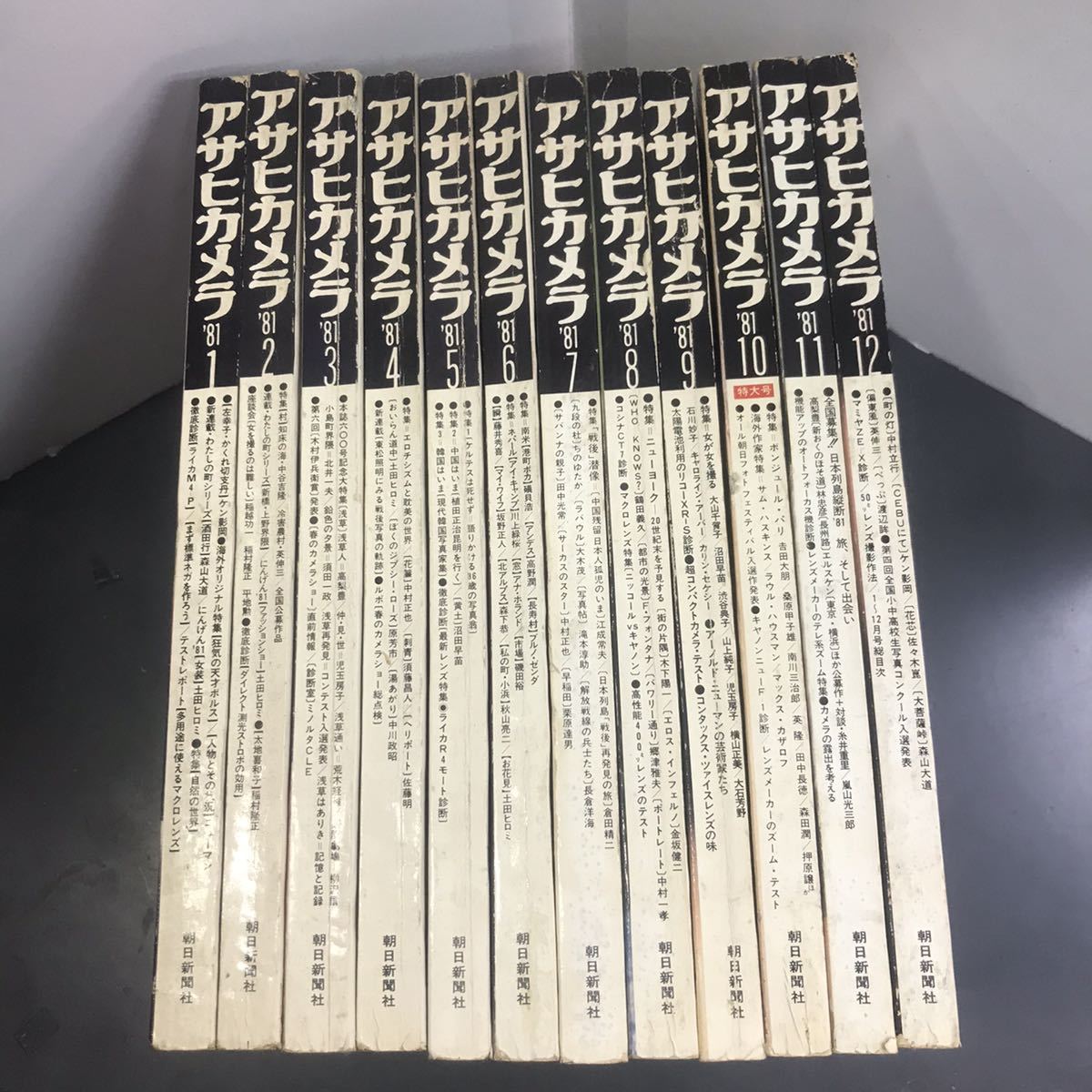 Yahoo!オークション - アサヒカメラ 1981年 1 Yahoo!オークション - アサヒカメラ 1981年 1