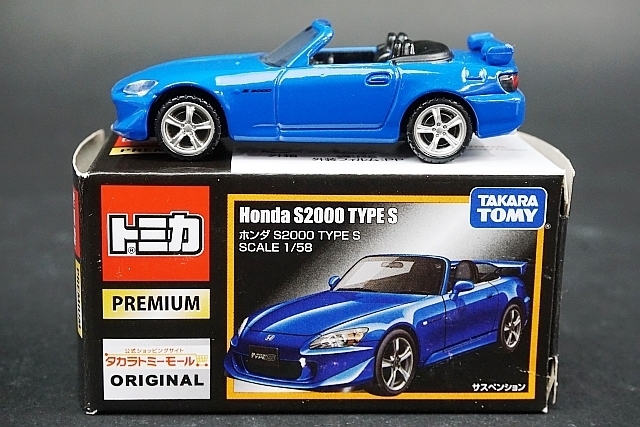 TOMICA トミカ プレミアム 1/58 Honda ホンダ S2000 タイプS タカラ