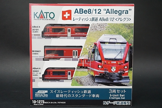 KATO カトー Nゲージ RhB レーティッシュ鉄道 アレグラ ABe8/12 Allegra 3両セット 外国車両 10-1273