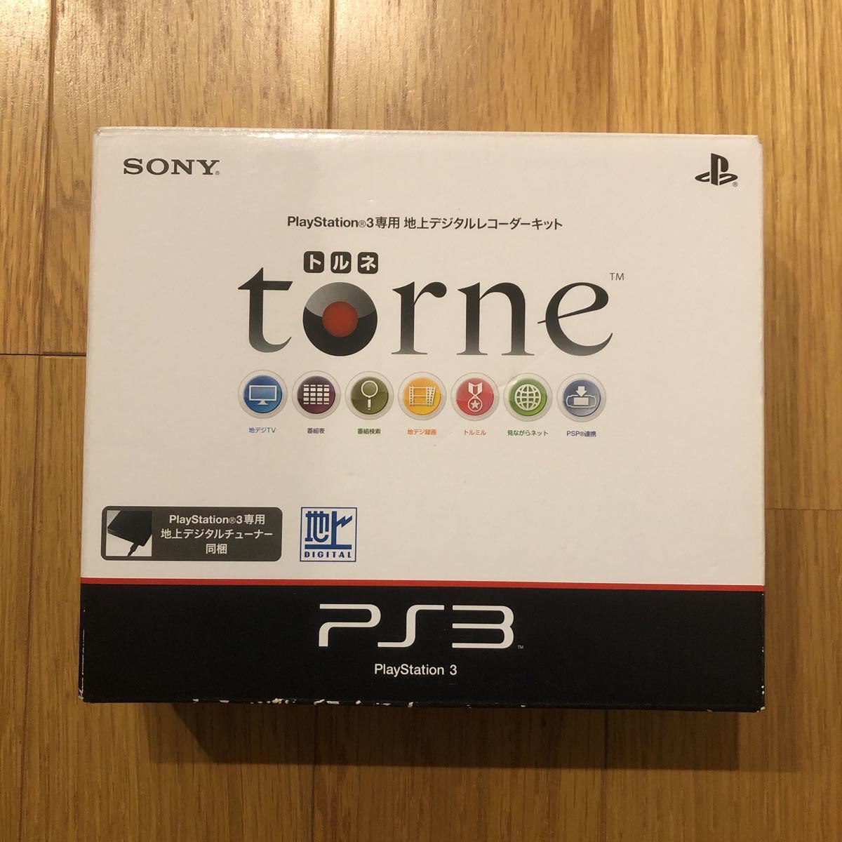 トルネ torne 地上デジタルチューナー SONY 低廉 PlayStation3 PS3 プレイステーション3 ソニー メーカー在庫限り品
