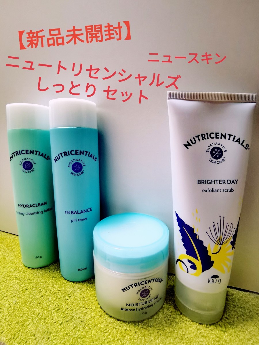 ニュートリセンシャルズ デイドリームプロテクティブローション - 乳液