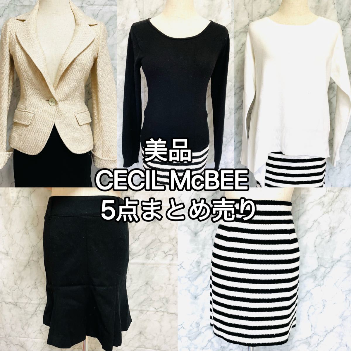 美品　CECIL McBEE  ジャケット(1点) ニット(2点)スカート(2点)   5点まとめて売り