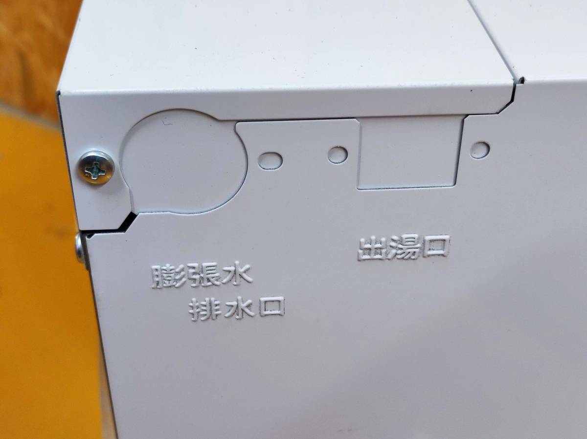 物品 TOTO 小型電気温水器 REW25A1BH baimmigration.com