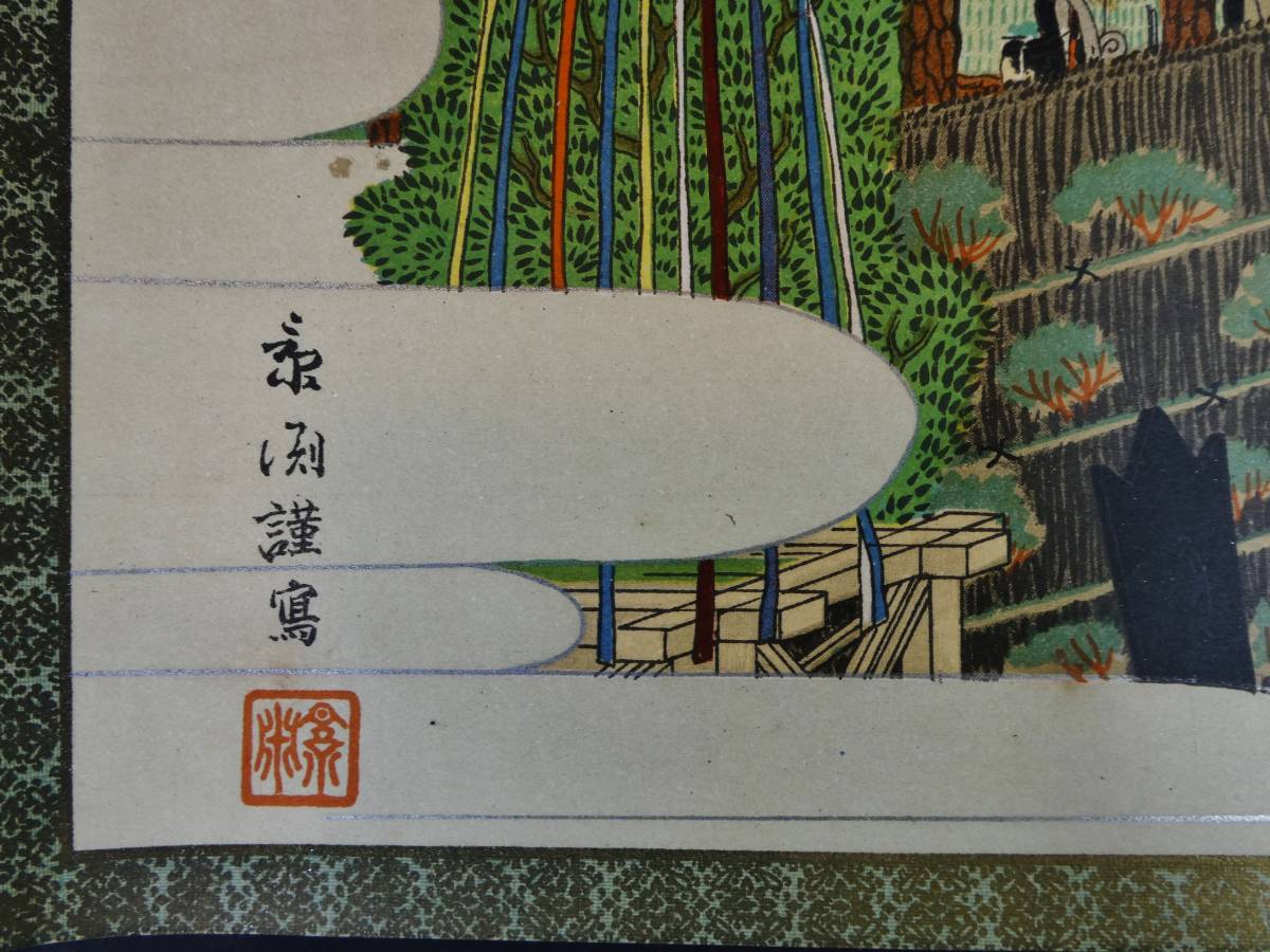 Yahoo!オークション - 大正四年 『大正御大礼絵巻』 大正天皇 御 Yahoo!オークション - 大正四年 『大正御大礼絵巻』 大正天皇 御