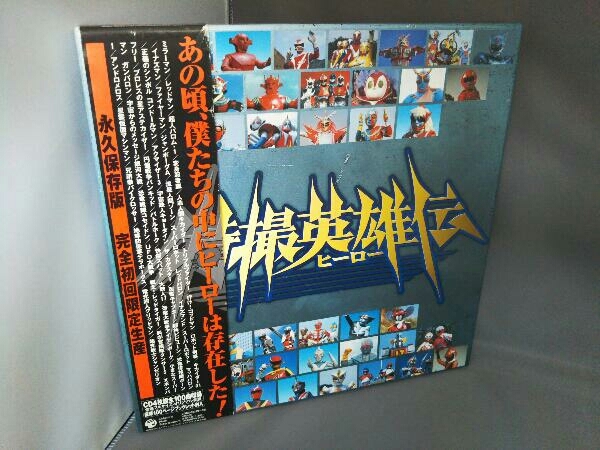 オムニバス) CD 特撮英雄伝 ecou.jp