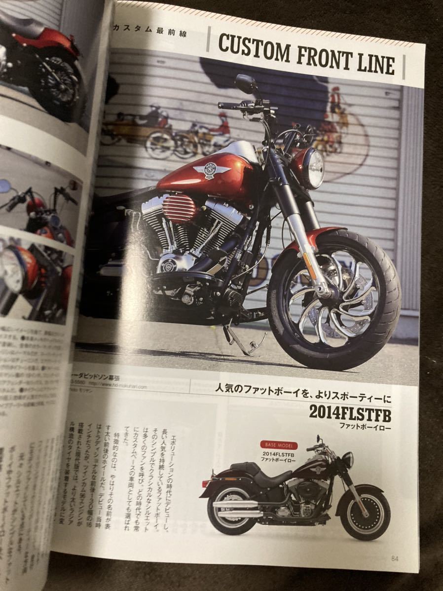 K97-5/VIRGIN HARLEY バージンハーレー 2014年8月 Vol.28 2014ハーレー完全カタログ カスタムハーレーウォッチ 憧れのショベルヘッド_画像4