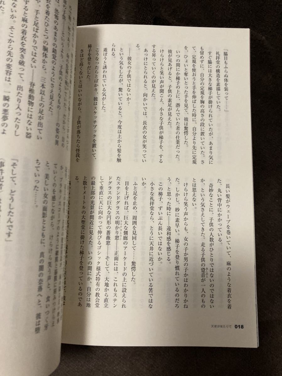 K107-5/ mistake teli magazine 2013 year 8 month No.690 Inoue Masahiko John *ko rear Henry * Slesar Tsudzuki Michio C*S* Forester three Tsu rice field confidence three 