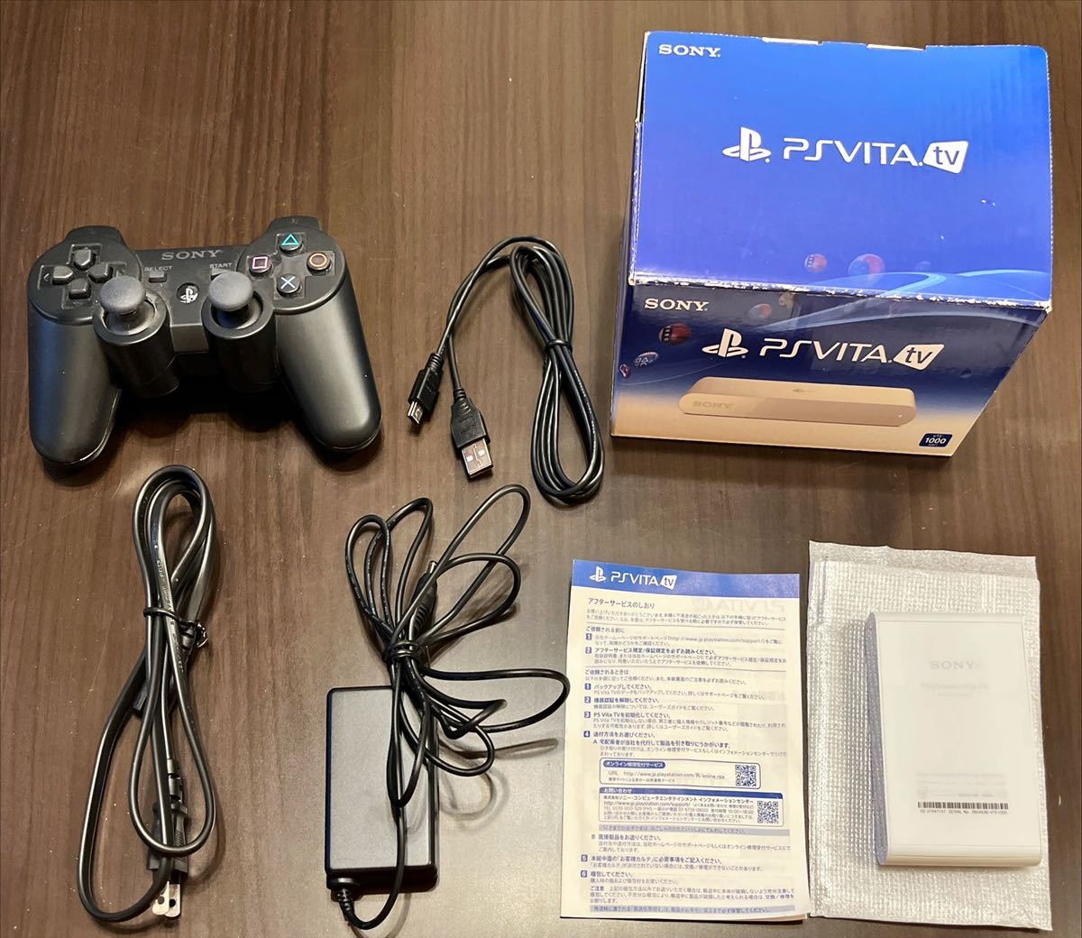 PS Vita TV VTE-1000AB01 ホワイト 動作良好品 ソニー PS Vita