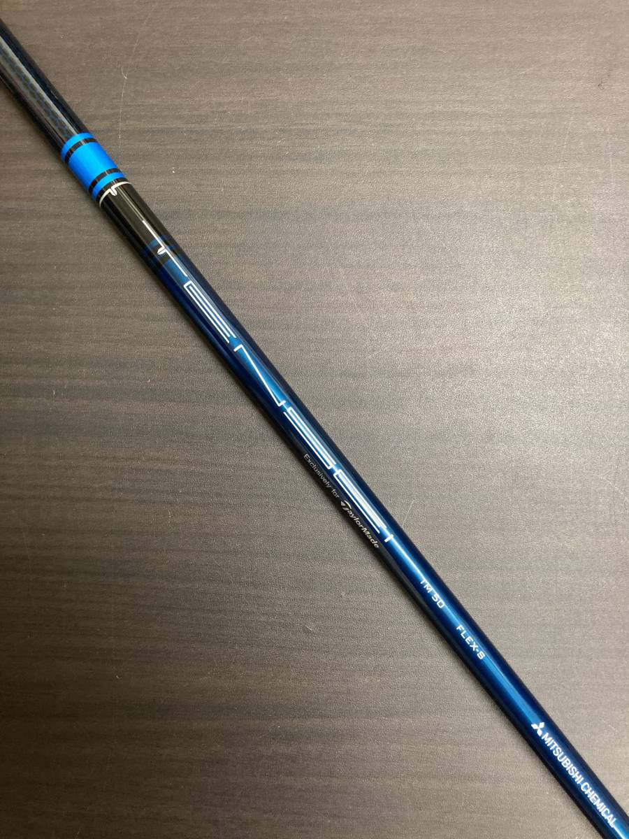新品 未使用品 送料無料 TENSEI テンセイ BLUE ブルー TM50(S) 44 75