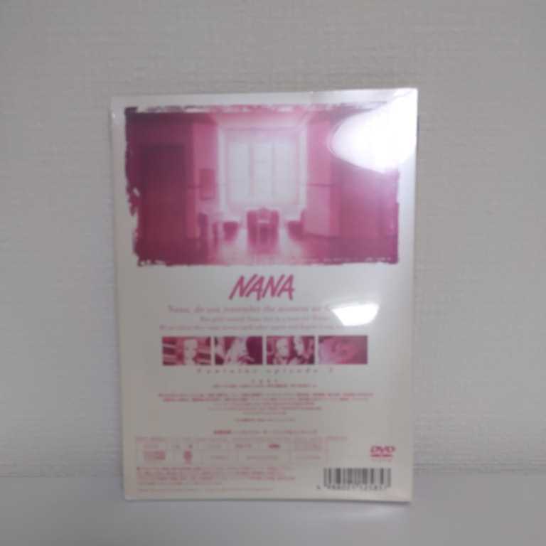 新品未開封　NANA ナナ　アニメ　DVD 77日間限定特別価格　第1巻