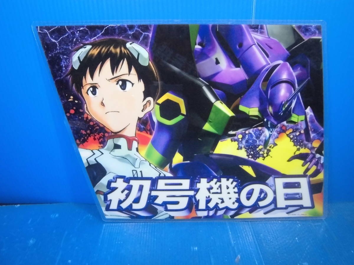 ★新世紀エヴァンゲリオン/パチンコ屋さんのPOP3枚セット(零号機・初号機・弐号機の日)_「初号機の日」