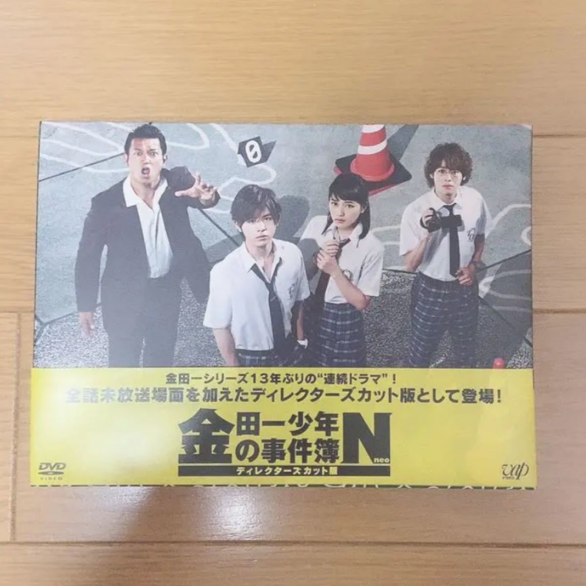 金田一少年の事件簿N(neo) ディレクターズカット版 DVD-BOX〈6枚組 