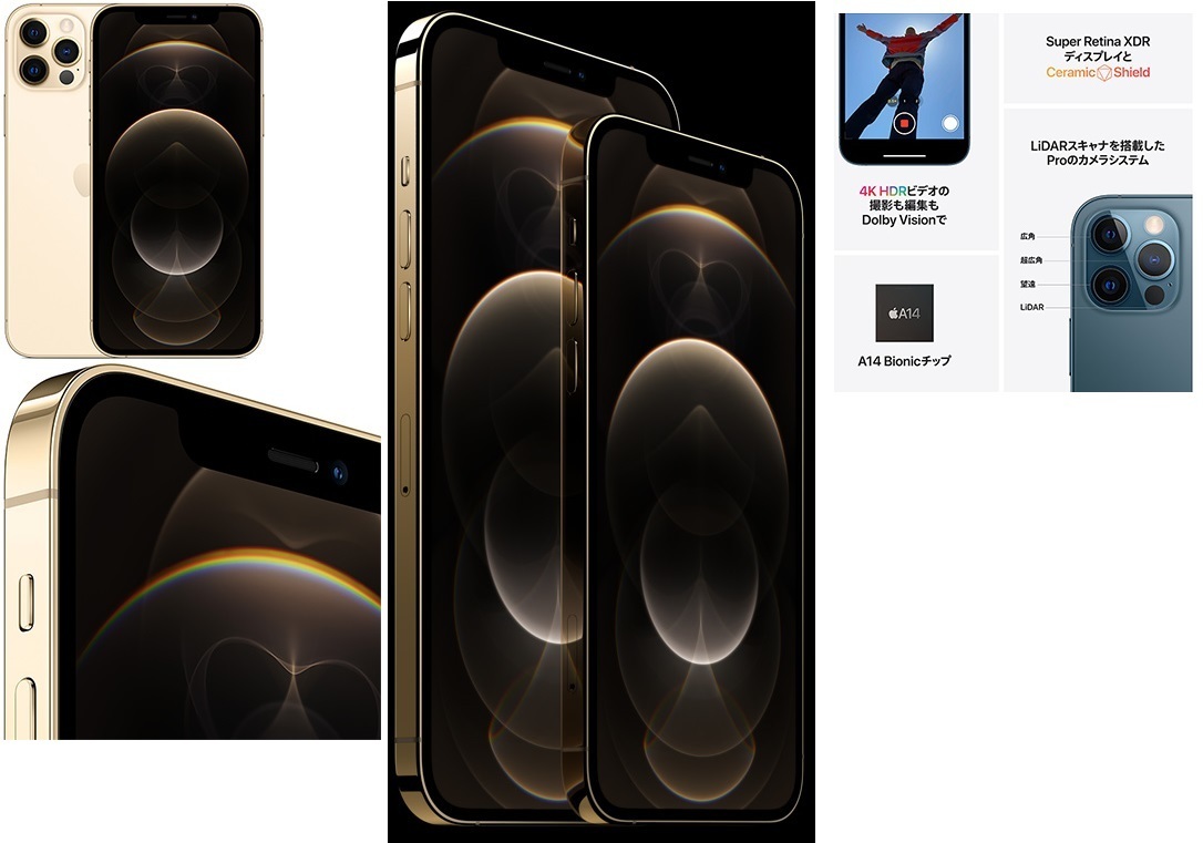 アクテベー iPhone - iPhone12proMax 128GB appleストアー版 本体 の