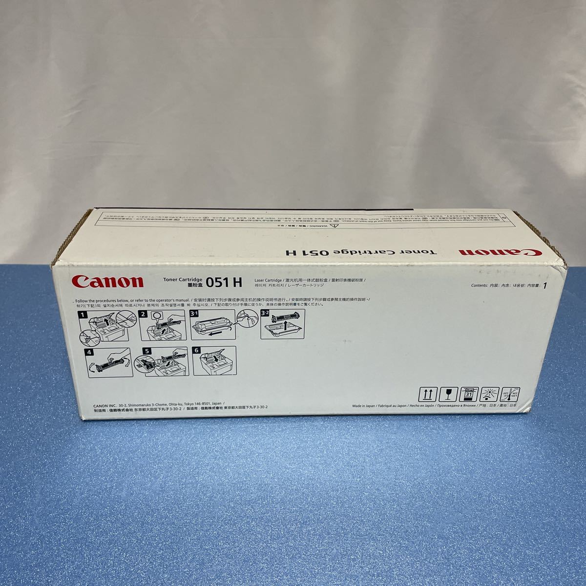 Canon キヤノン トナーカートリッジ 051H LBP160 MF260 CRG-051H Canon キヤノン トナーカートリッジ 051H LBP160 MF260 CRG-051H