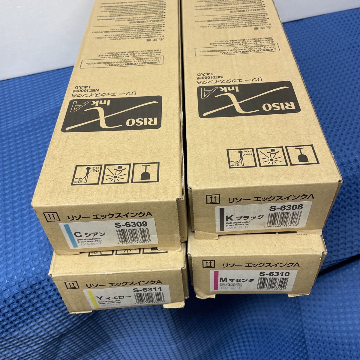 理想科学 リソー オルフィス エックスインクA 純正品 S-6308 S-6309 S