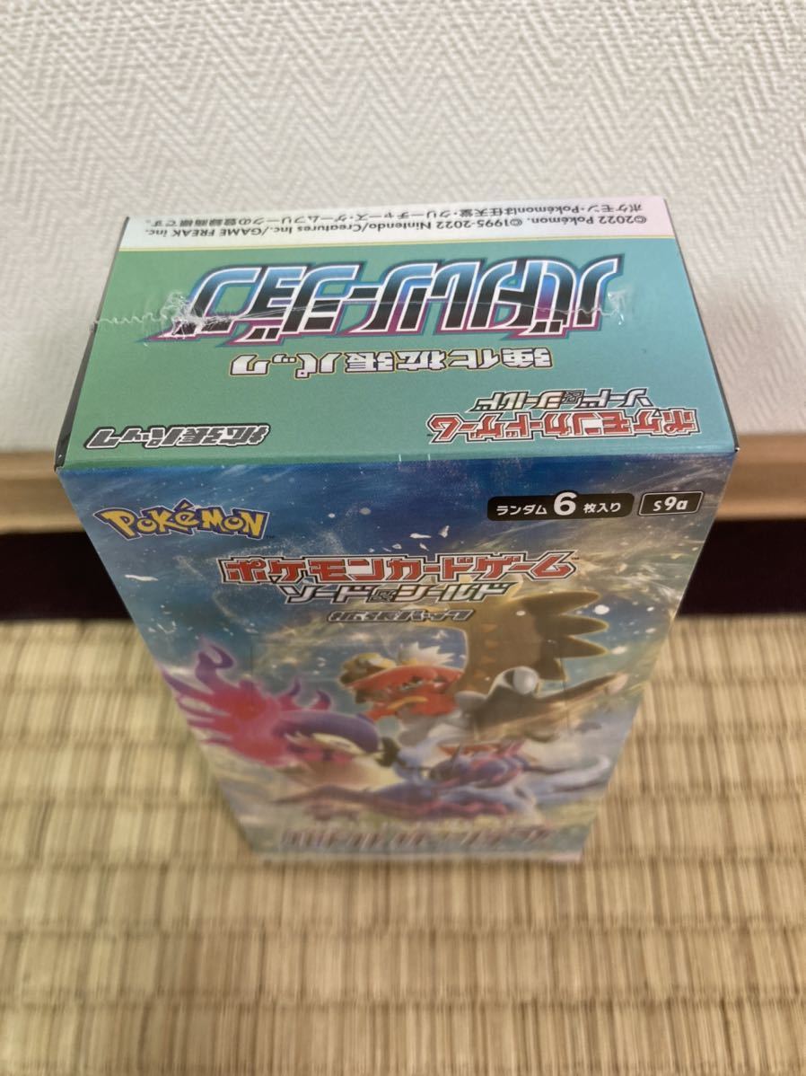 ポケセン当選品】ポケモンカードゲーム 強化拡張パック バトル ポケセン当選品】ポケモンカードゲーム 強化拡張パック バトル