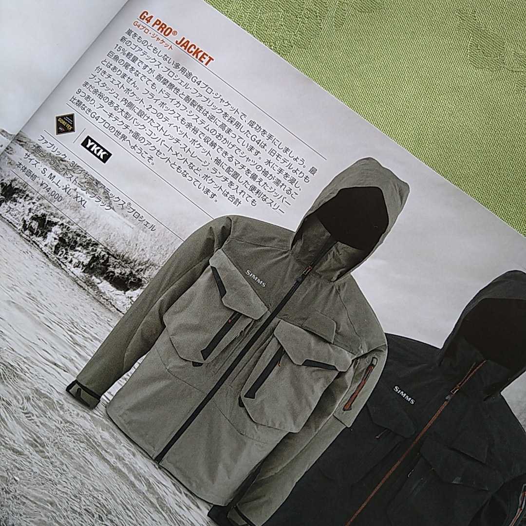 Yahoo!オークション - SIMMS シムス G4 Pro Wading Jacket US-M Yahoo!オークション - SIMMS シムス G4 Pro Wading Jacket US-M
