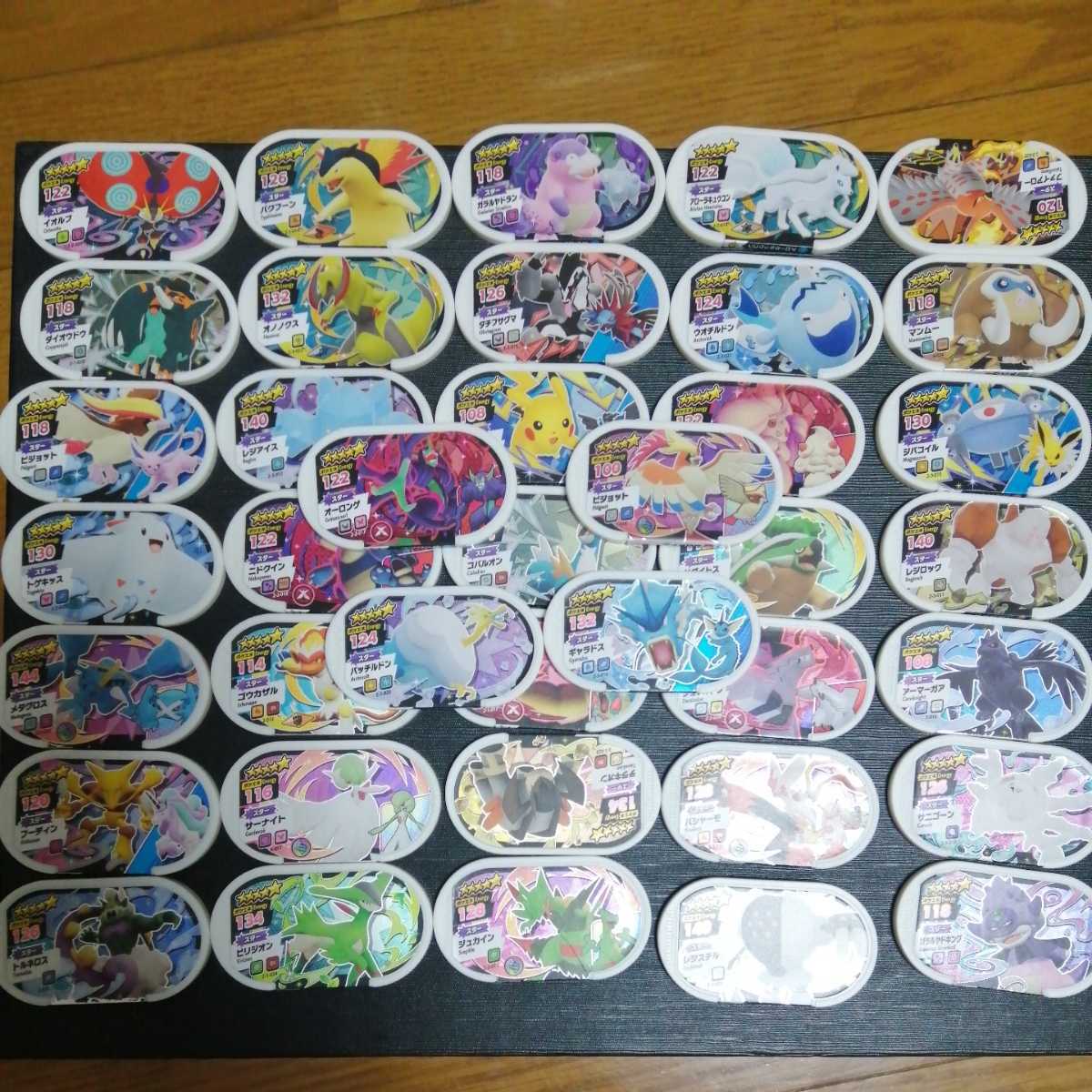 ヤフオク メザスタ 39枚 スターのみ 被りなし ギャラドス ヤフオク メザスタ 39枚 スターのみ 被りなし ギャラドス