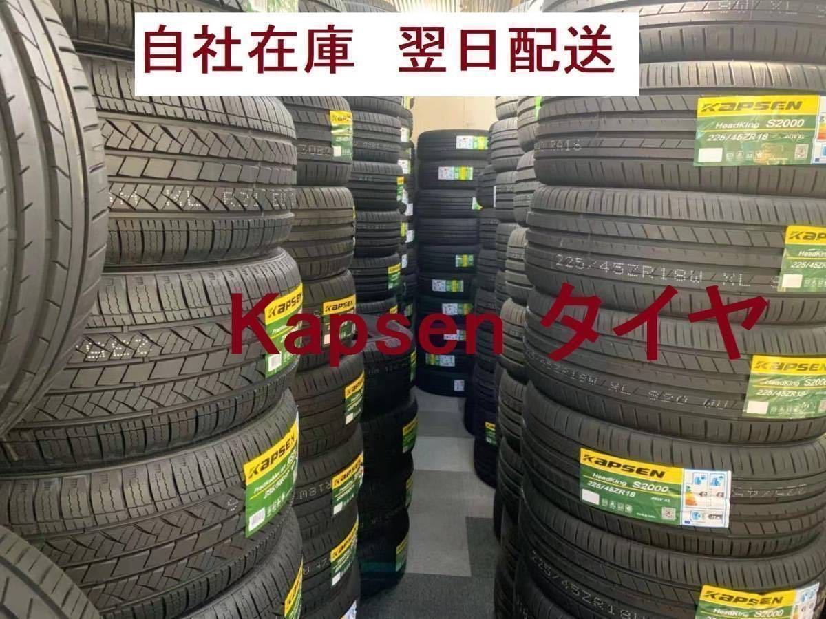 再入荷/予約販売! 地方限定送料無料 215 60R16 翌日発送4本 個人宛対応