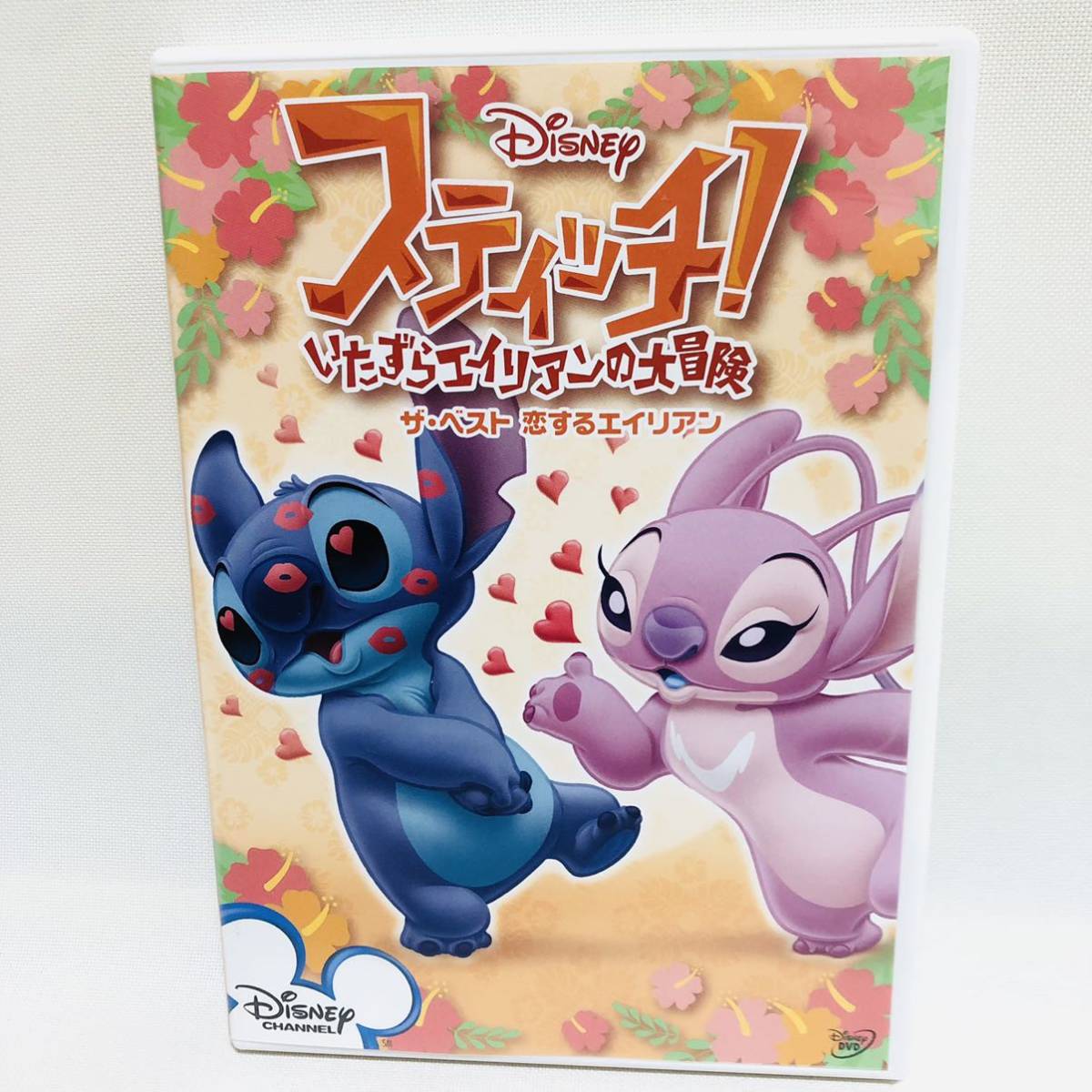 18.送料無料☆スティッチ DVD いたずらエイリアンの大冒険 恋する