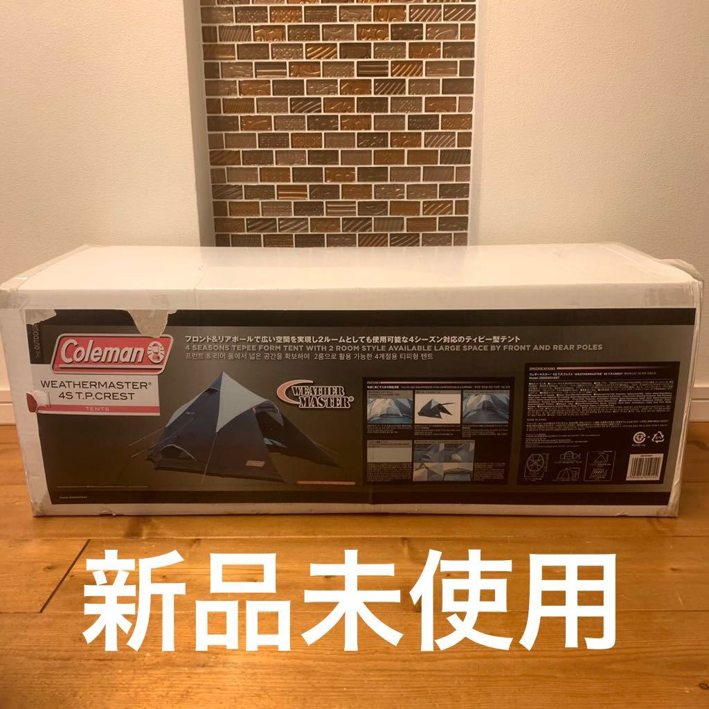 新品 Coleman コールマン ウェザーマスター 4S T.P.クレスト テント