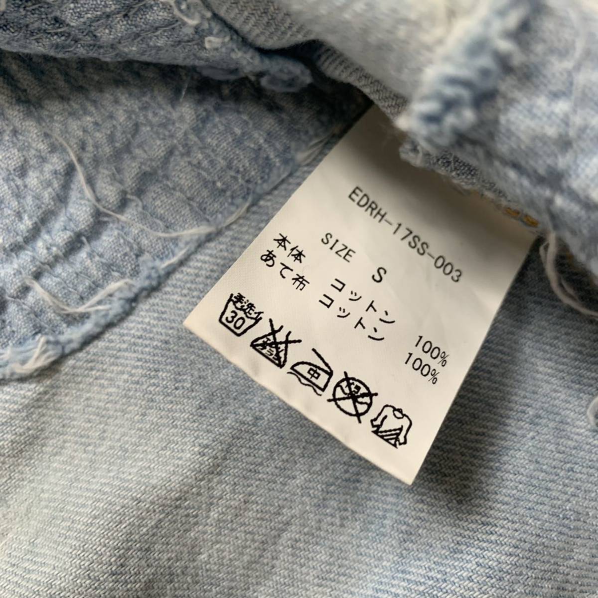 ロンハーマン e denim デニムシャツ Sサイズ ダメージ ヴィンテージ
