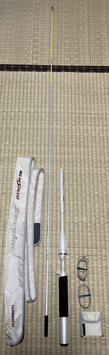 Yahoo!オークション - 中古 シマノ IG ハイスピード Yahoo!オークション - 中古 シマノ IG ハイスピード