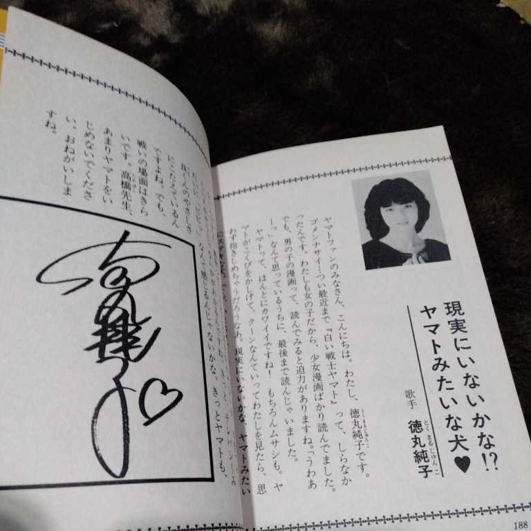 item_image_6