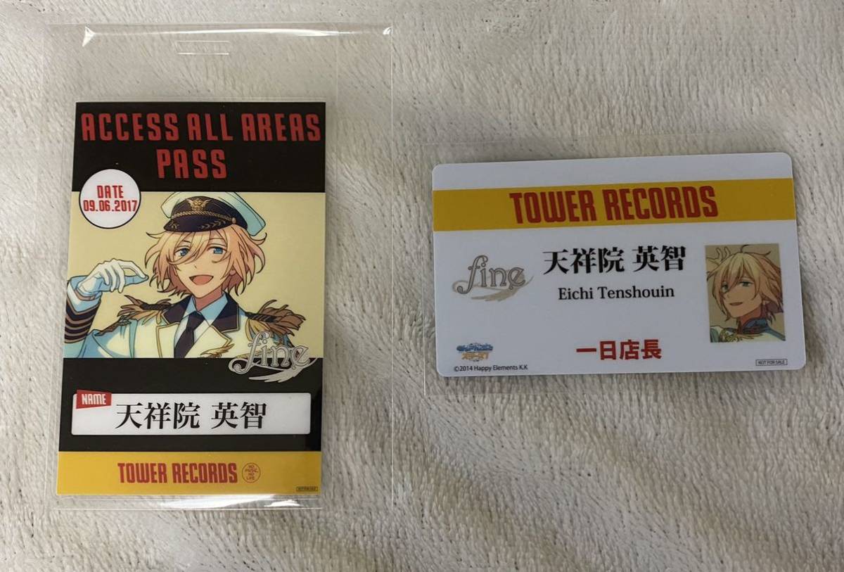 最新人気 あんさんぶるスターズ あんスタ タワーレコード タワレコ 特典 バックステージ風パス 一日店長カード バクステ 天祥院英智 その他 Digibells Ir 最新人気 あんさんぶるスターズ あんスタ タワーレコード タワレコ 特典 バックステージ風パス 一日店長カード バクステ 天祥院英智 その他 Digibells Ir