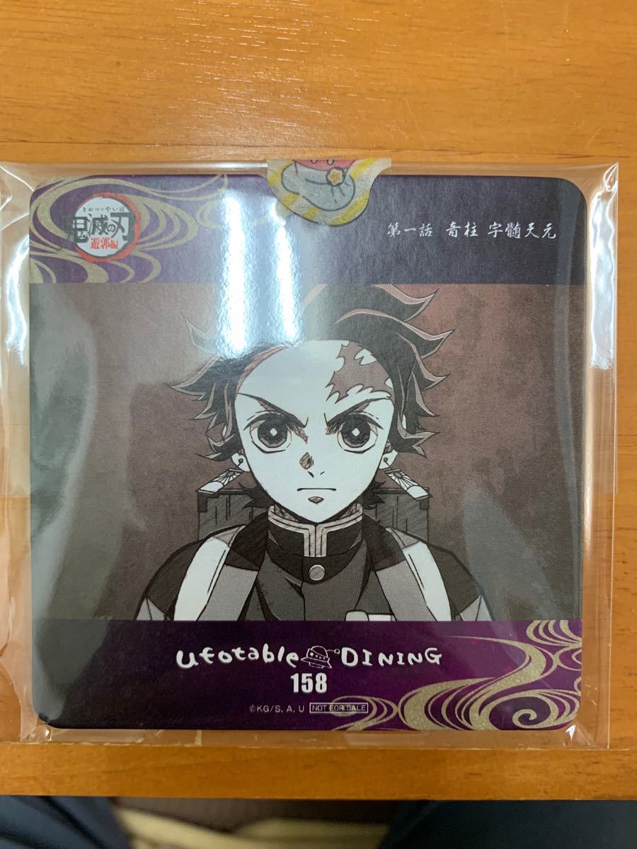 鬼滅の刃　B5 下敷き、コースター