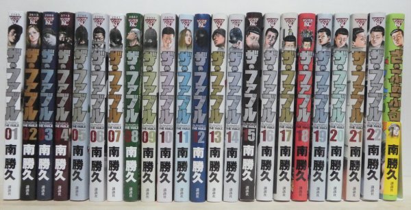 ザ・ファブル 全22巻 + ざ・ふぁぶる 計23冊 南勝久 講談社 www