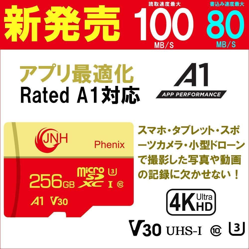 新品 送料無料 microSDカード microSDXCカード 256GB JNH 超高速Class10 UHS-I V30 HD Nintendo 売れ筋ランキング Switch 動作確認済 U3 4K 上品なスタイル Ultra