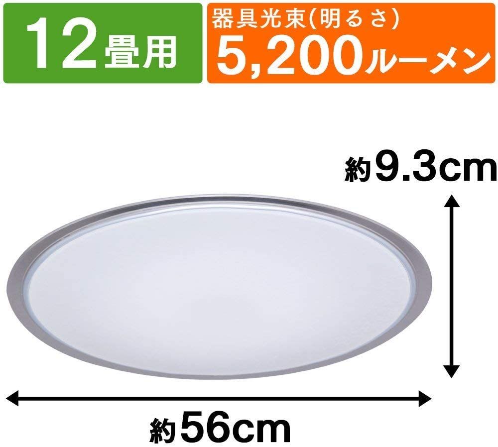 高質で安価 新品 送料無料 アイリスオーヤマ LED シーリングライト 調光調色タイプ CL12DL-5.0CF 買取 ~12畳 日本照明工業会基準 5200lm クリアフレーム