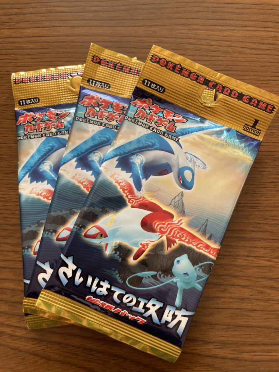 期間限定送料無料 新品 未開封 ポケモンカード さいはての攻防 Pokemon Card Endless Offense And Defense Pack 3パック ポケモンカードゲーム その他 Smartfarmerkenya Com 期間限定送料無料 新品 未開封 ポケモンカード さいはての攻防 Pokemon Card Endless Offense And Defense Pack 3パック ポケモンカードゲーム その他 Smartfarmerkenya Com