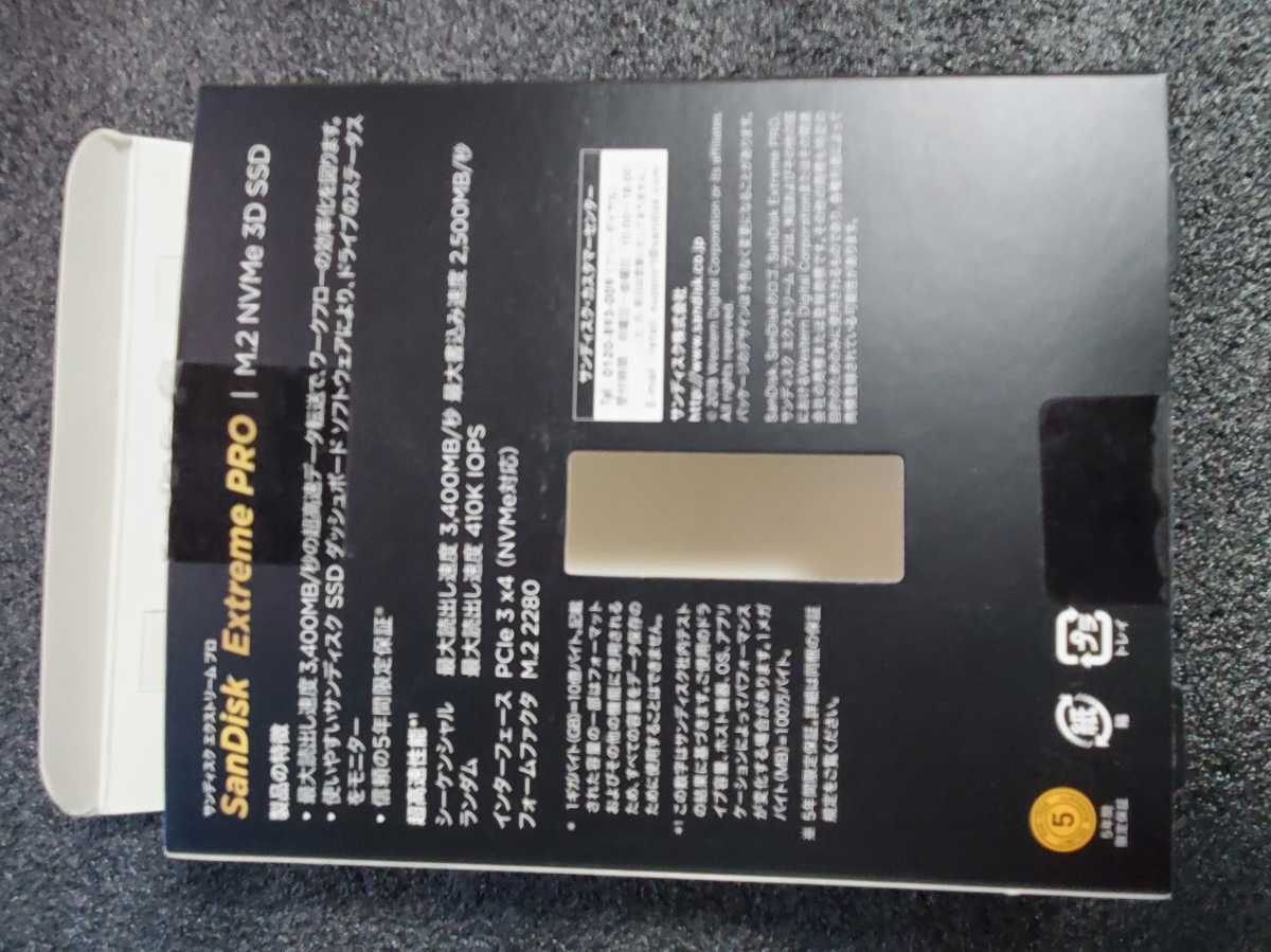 SanDisk 内蔵SSD M 2-2280 / 500GB / SSD Extreme Pro / PCIe Gen3