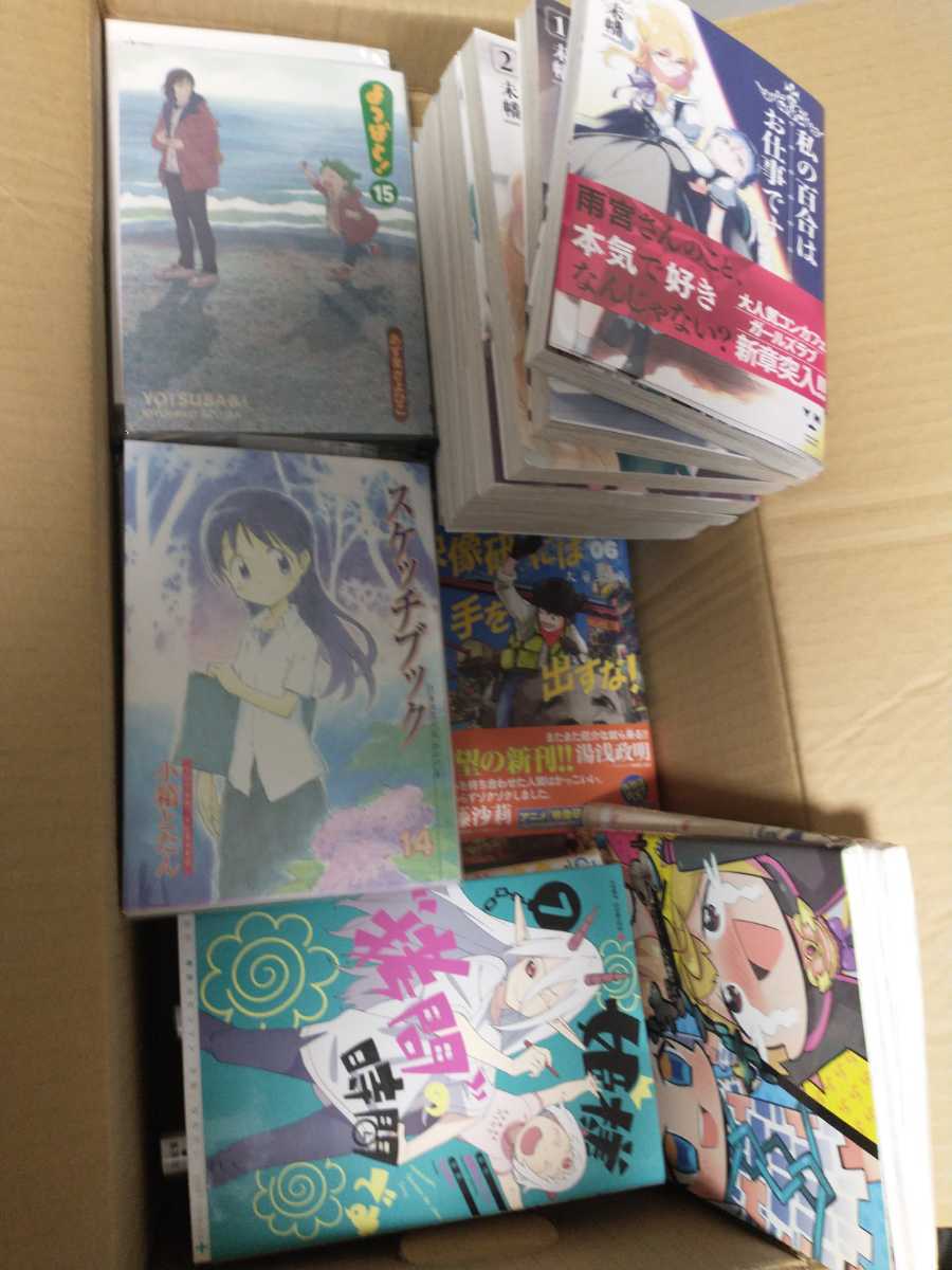 ☆取寄商品☆ ひぐらしのなく頃に 業 1〜4巻&巡 1〜3巻 店舗購入特典28
