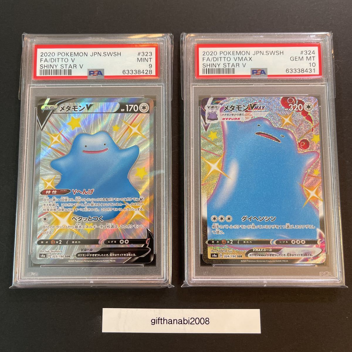 PSA 10 GEM MINT} Ditto VMAX SSR s4a 324/190