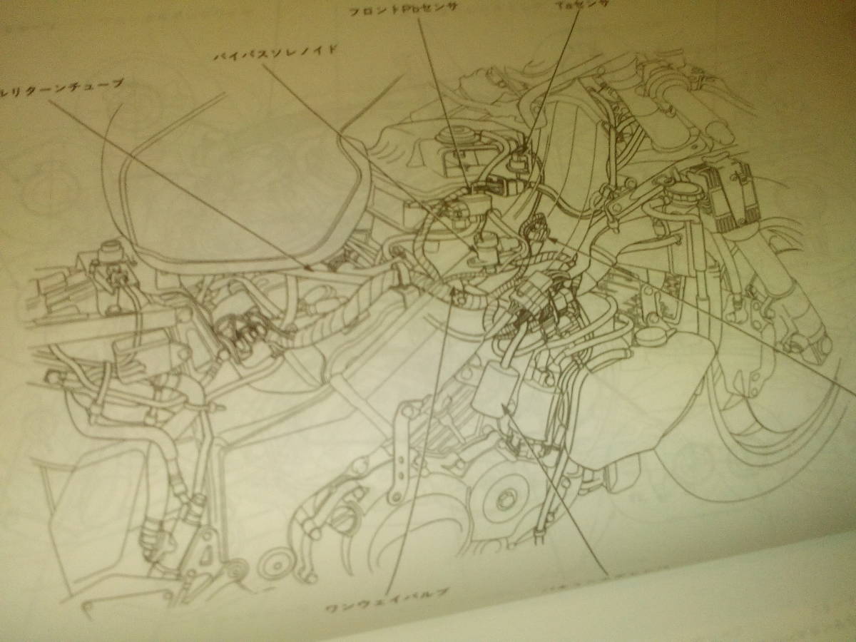 値下げ交渉、大歓迎　ホンダ純正　ＮＲ　用　サービスマニュアル　極上中古品_画像9