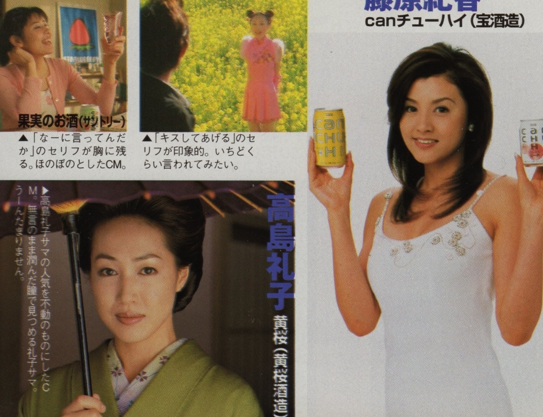 ヤフオク 2 切り抜き 中山美穂 鈴木京香 瀬戸朝香 石田 ヤフオク 2 切り抜き 中山美穂 鈴木京香 瀬戸朝香 石田