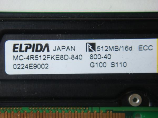 *ELPIDA память /512MB(2 листов всего 1GB)/PC800-40/RIMM/16d ECC*