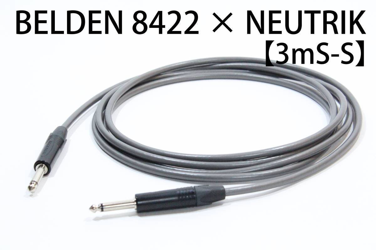 BELDEN 8422 × NEUTRIK[3m S-S] free shipping shield cable guitar base Belden Neutrik 