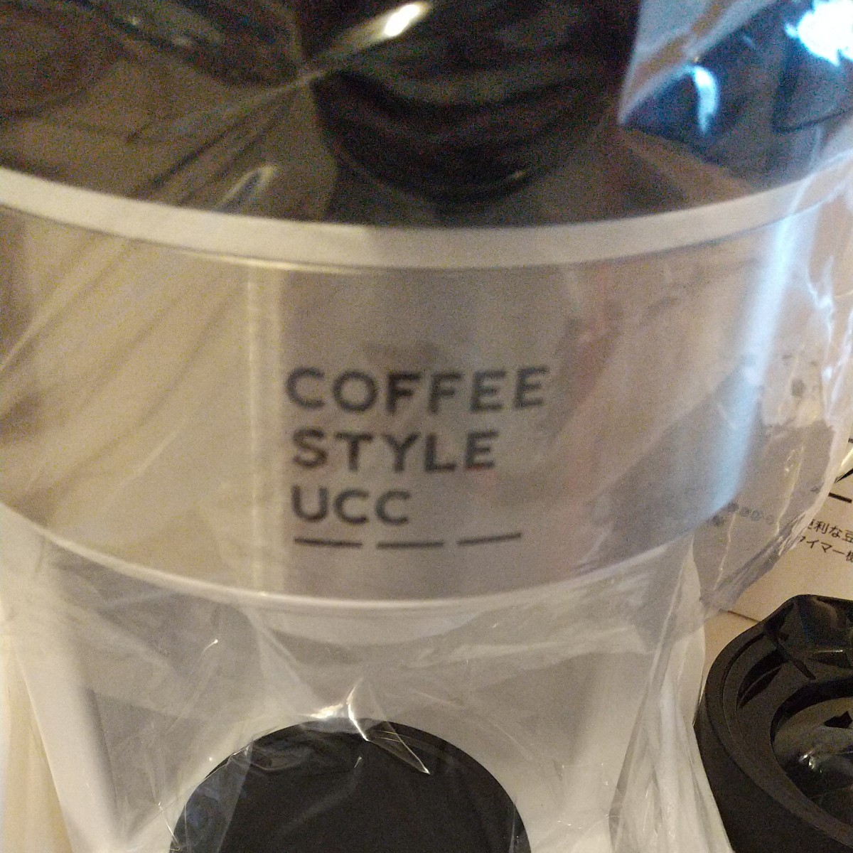 シロカ コーヒーメーカー コーン式全自動コーヒーメーカー ミル付き コーヒーマシン(SC-C124・UCC限定仕様)