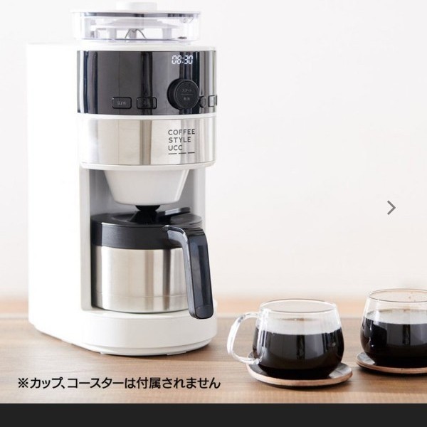 シロカ コーヒーメーカー コーン式全自動コーヒーメーカー ミル付き コーヒーマシン(UCC限定仕様)