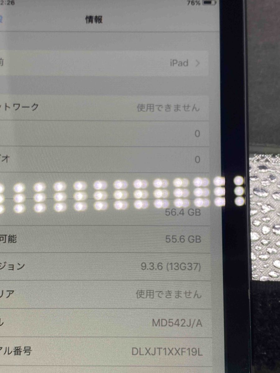 赤字超特価HOT↪ ヤフオク! Apple iPad mini 第1世代 64GB SOFTBANK WI... - 中古 在庫正規店